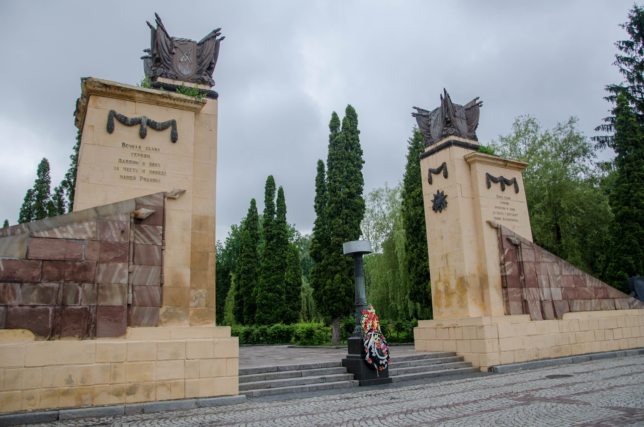 Пагорб Слави