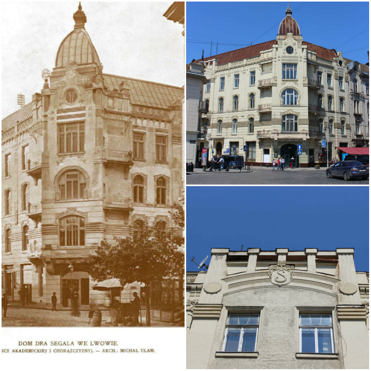 Дім адвоката Сегаля - один з найкращих взірців львівської сецесії