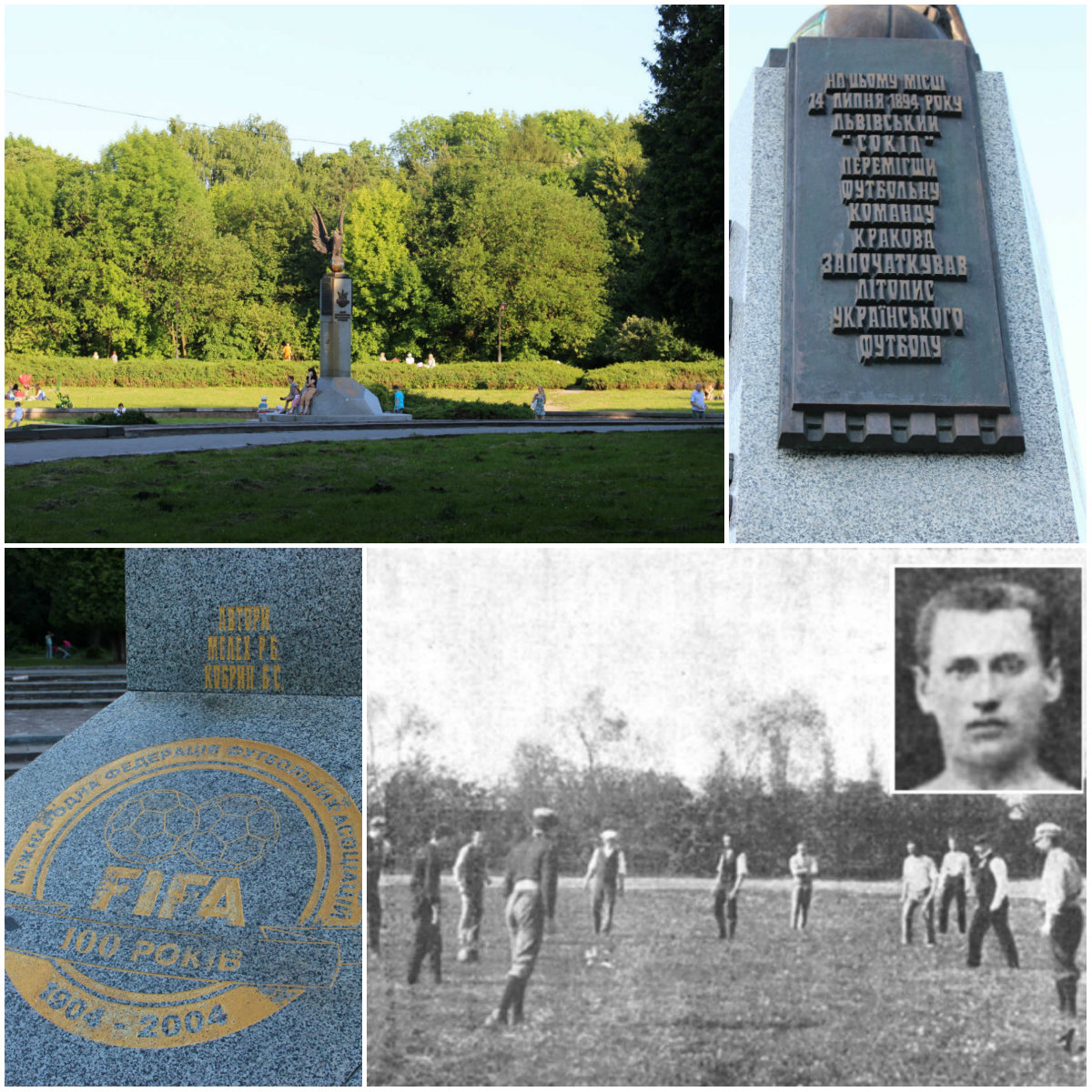 121 рік першому футбольному матчу на теренах нинішньої України