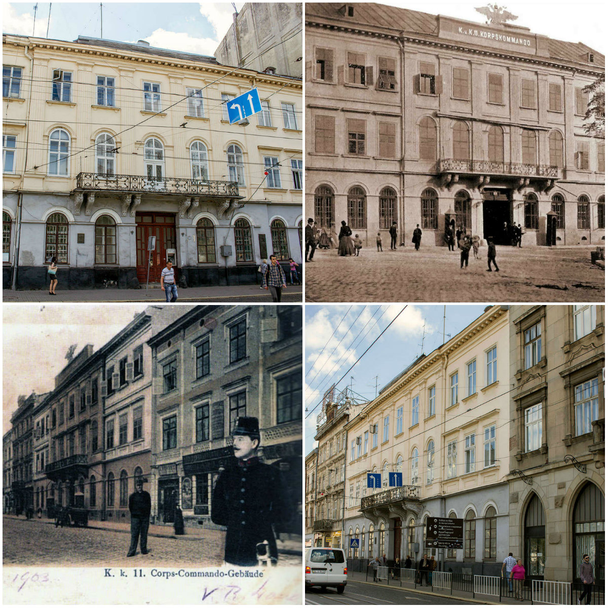 Будинок Генеральної Військової Комендатури - 175 років на службі Львову