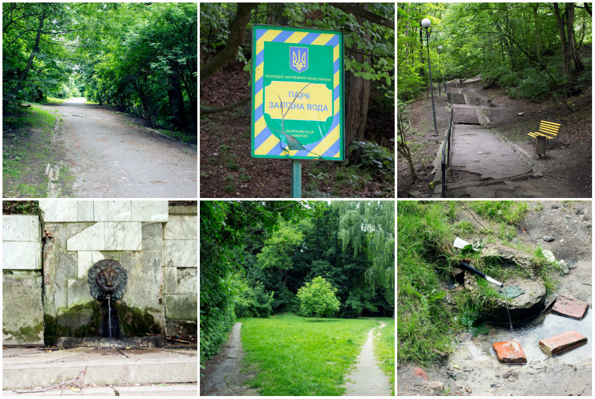 Парк “Залізна вода” лікувальна перлина Львова
