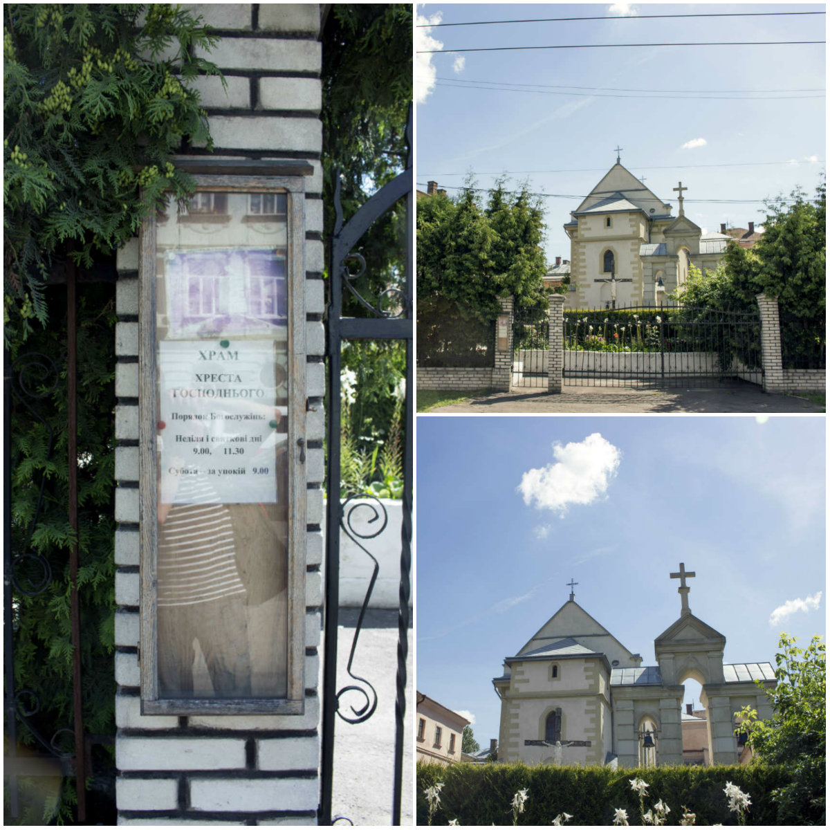 Храм Хреста Господнього, або маловідома вірменська святиня Львова