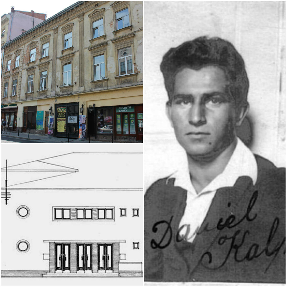 Схований храм Мельпомени - історія єврейського театру на Ягеллонській