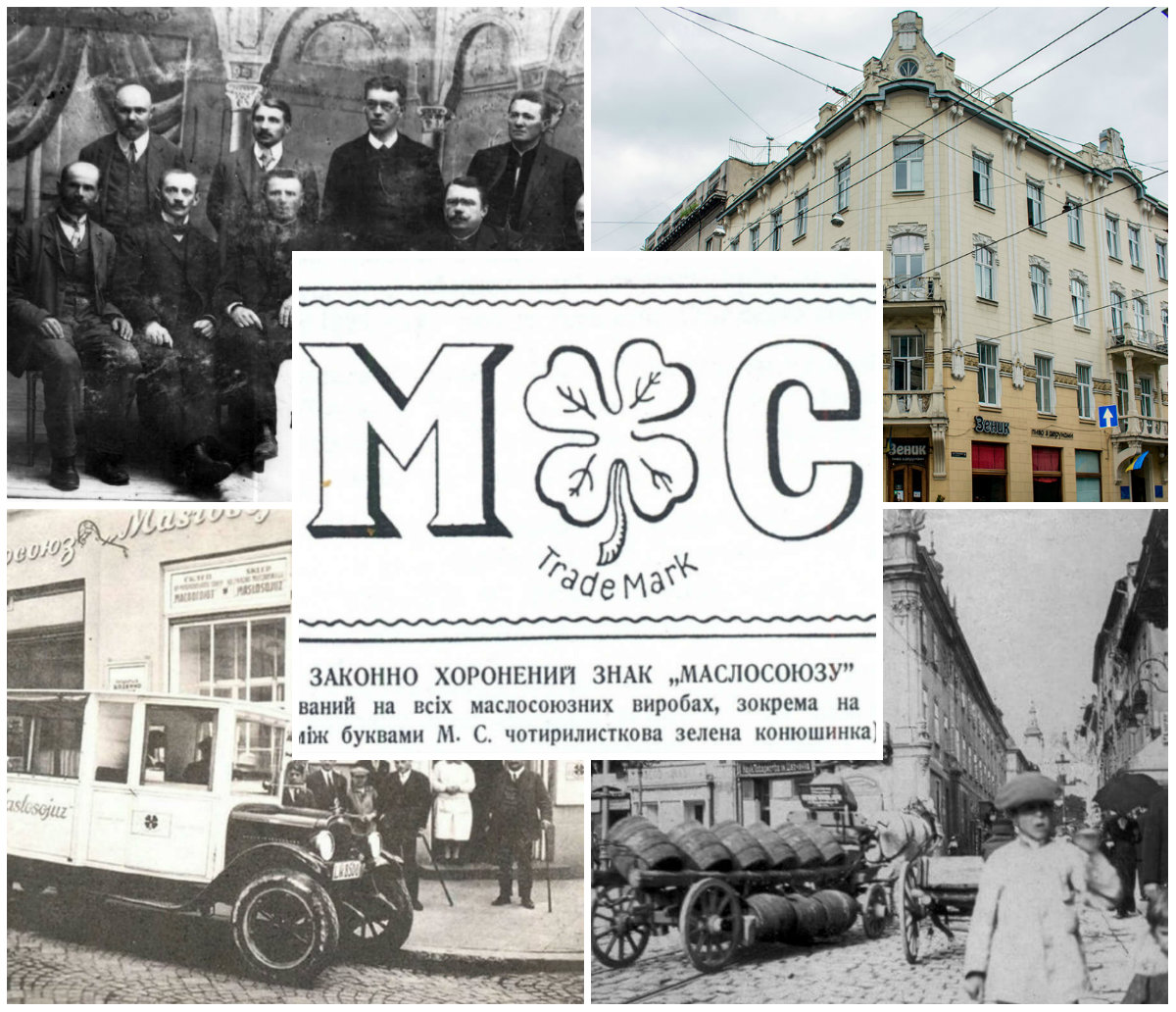 Добробут під знаком конюшини, або як українське масло Європу підкорило