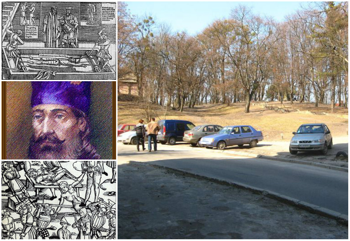 Відрубані голови і поламані кістки – невже такий страшний кат?