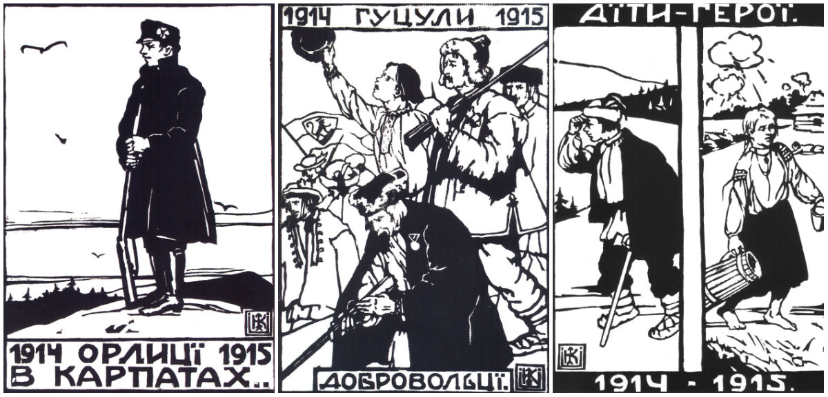 Січові Стрільці очима Олени Кульчицької