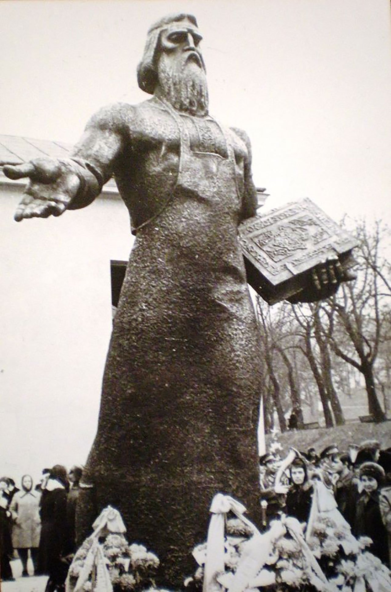 Пам'ятник Іванові Федорову, фото 70-х