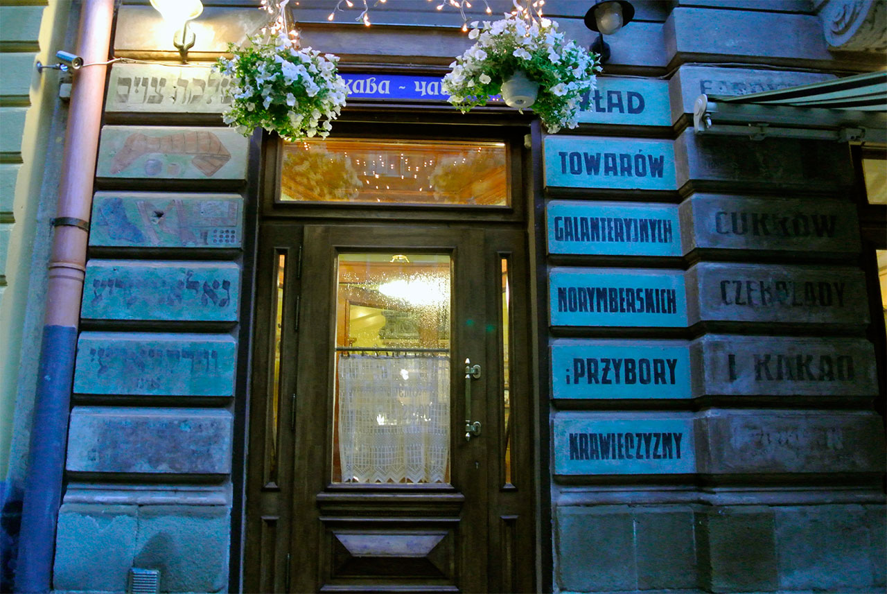 Кав’ярня- галерея «Штука» у Львові