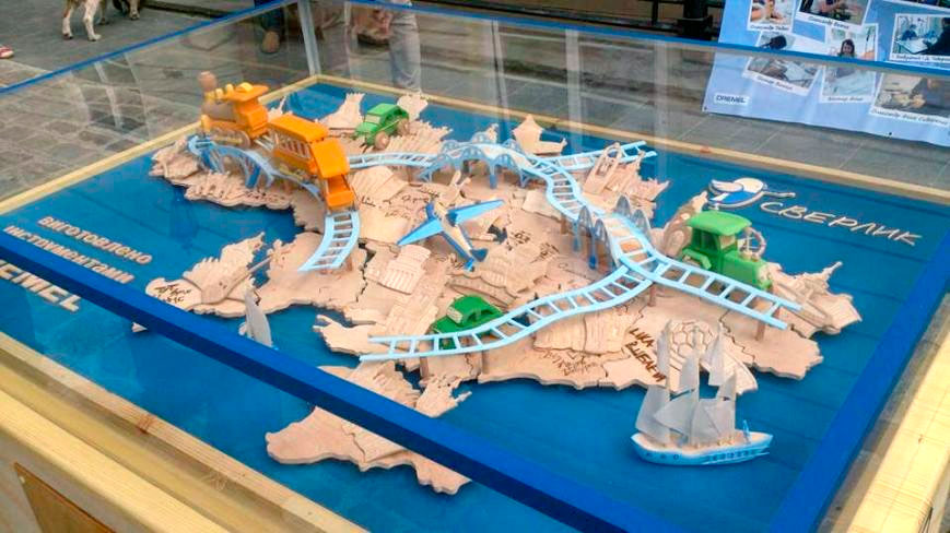 У Львові встановили дерев’яну карту України