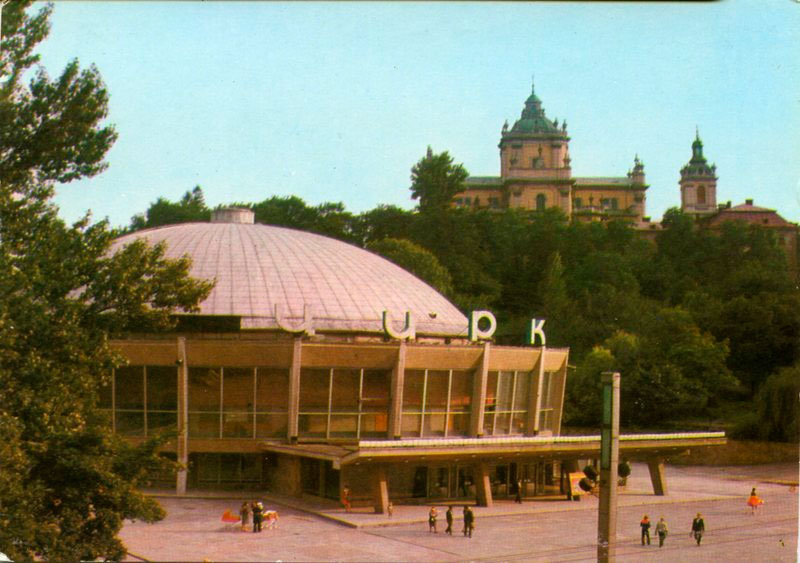 Львівський цирк, 1980 рік . Фото В. Іванова