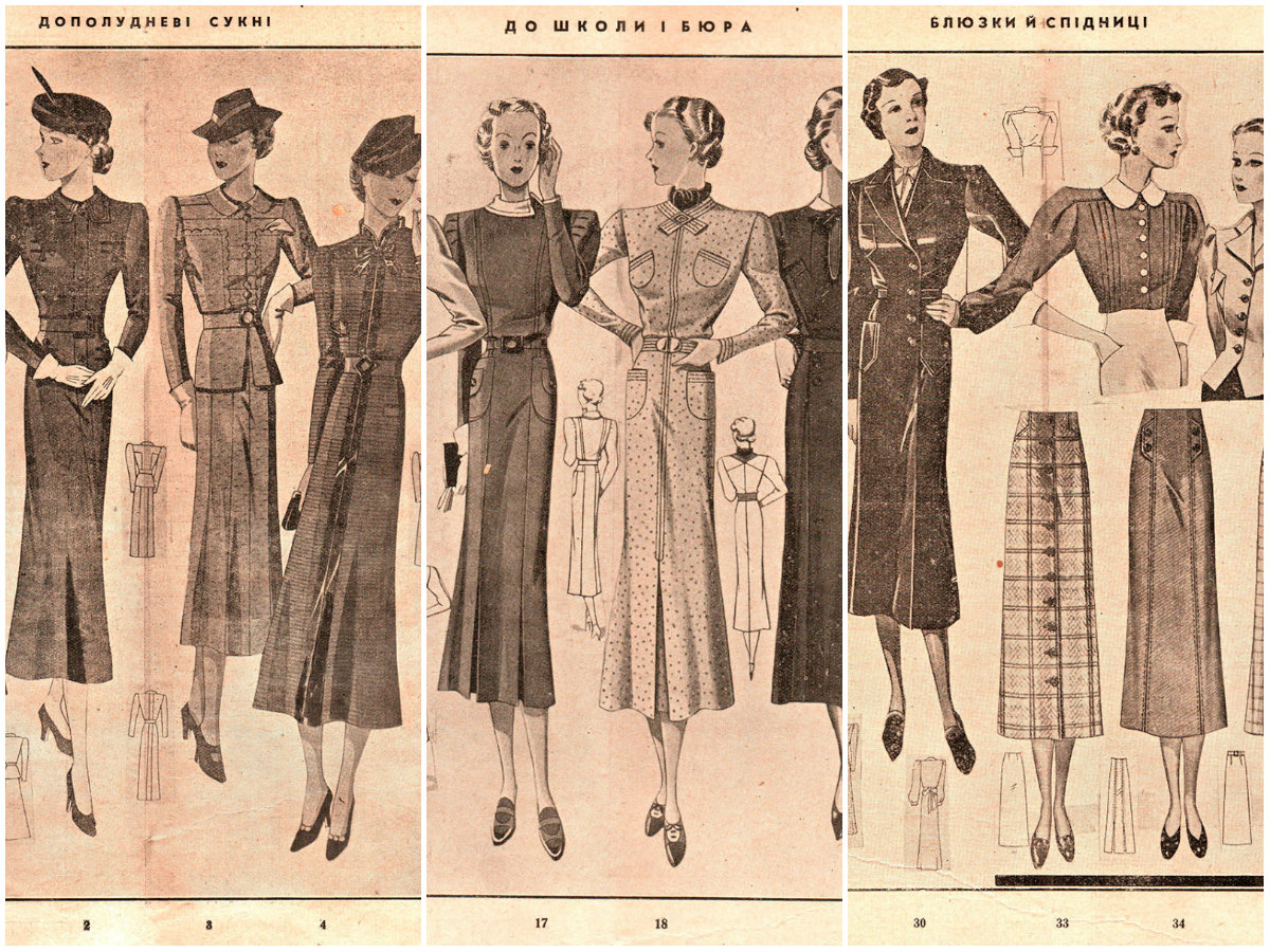 Тенденції осінньої львівської моди 1937 року