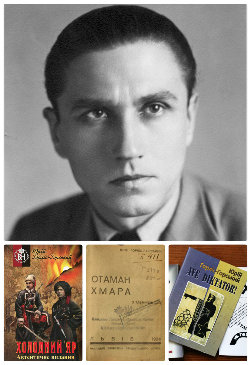 Де у Львові був Залізняк?