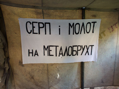 Виставка фотографій, плакатів та документів "Революції на граніті"