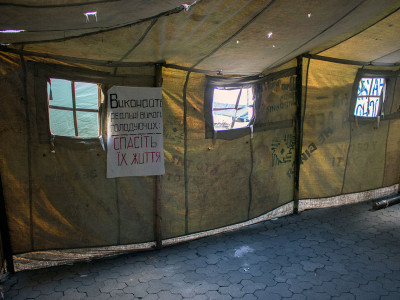 Виставка фотографій, плакатів та документів "Революції на граніті"