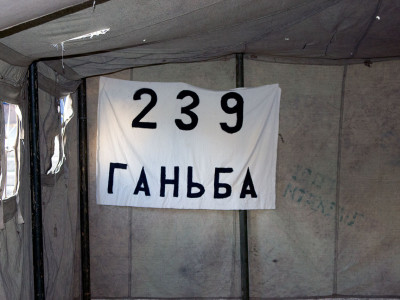 Виставка фотографій, плакатів та документів "Революції на граніті"