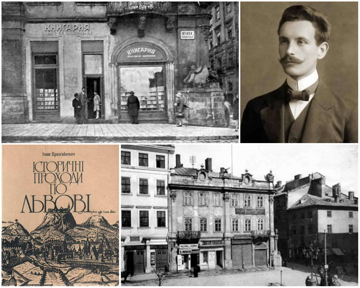 Світло й тіні «Кружка любителів Львова»