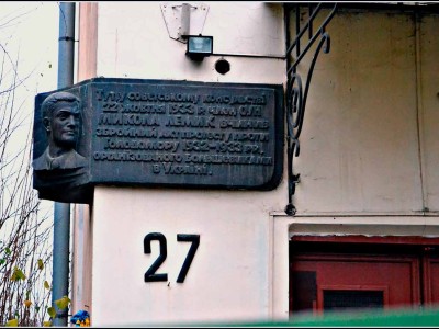 Меморіальна дошка-присвята М. Лемику на вул. Котляревській, 27 (фото Тетяна Жернова, 2015 рік)