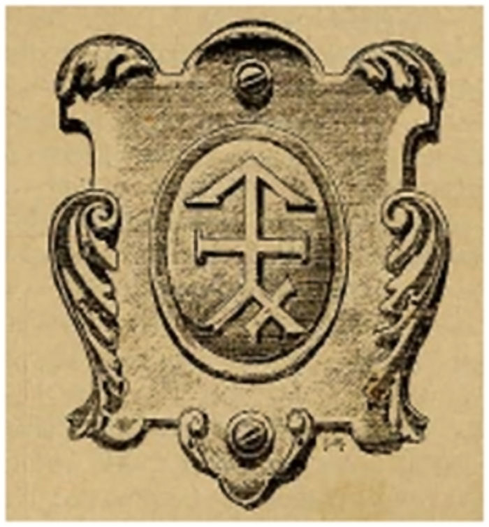 Родинний герб Еразма Сикста.