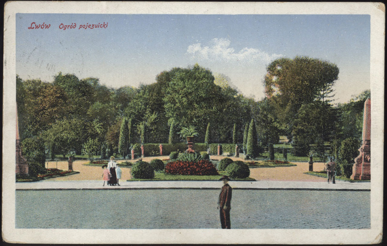 Колишній головний вхід до парку ім. Івана Франка. Листівка 1914 року