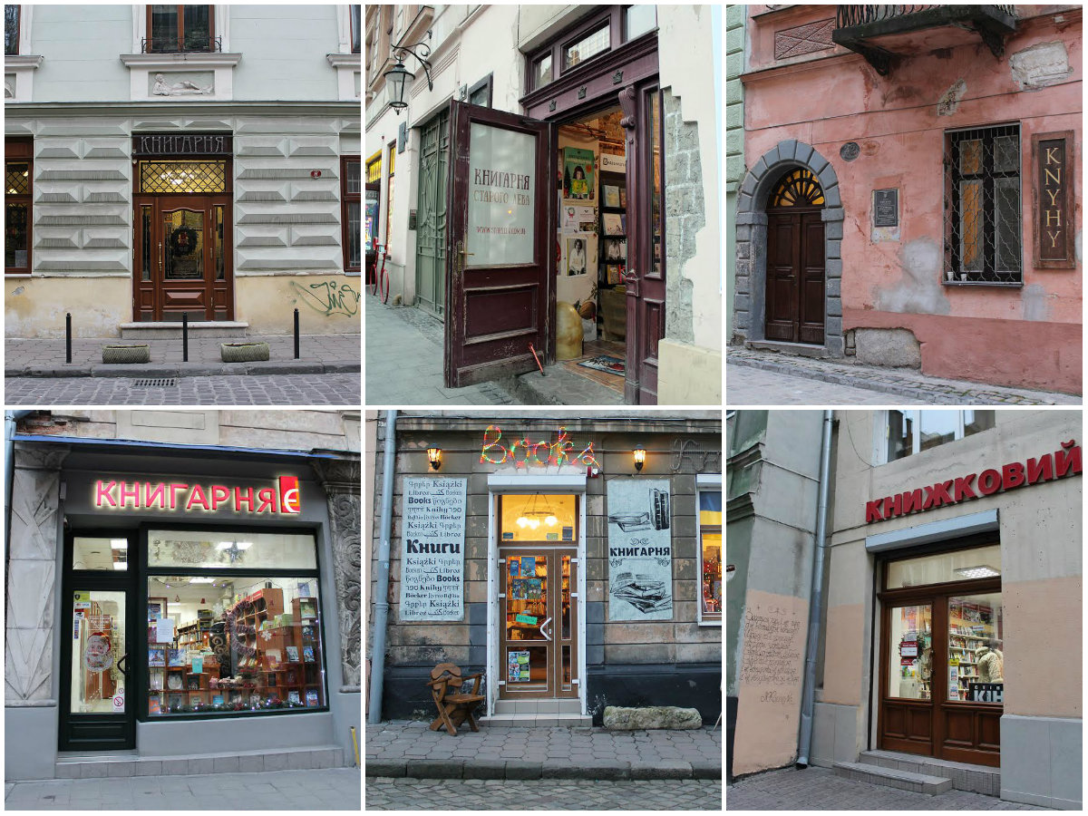 Де купити книгу? 7 книгарень у центрі Львова