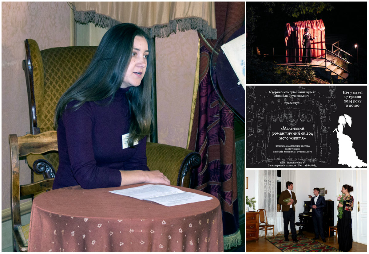 Михайло Грушевський зблизька