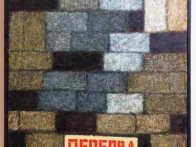 Експозиція виставки Миколи Крицького «Малярство»