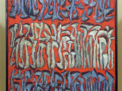 Експозиція виставки Миколи Крицького «Малярство»