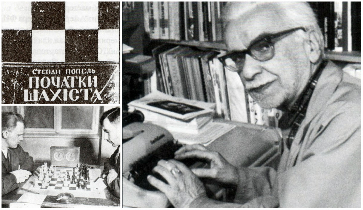 Галицькі шахи за німецької влади