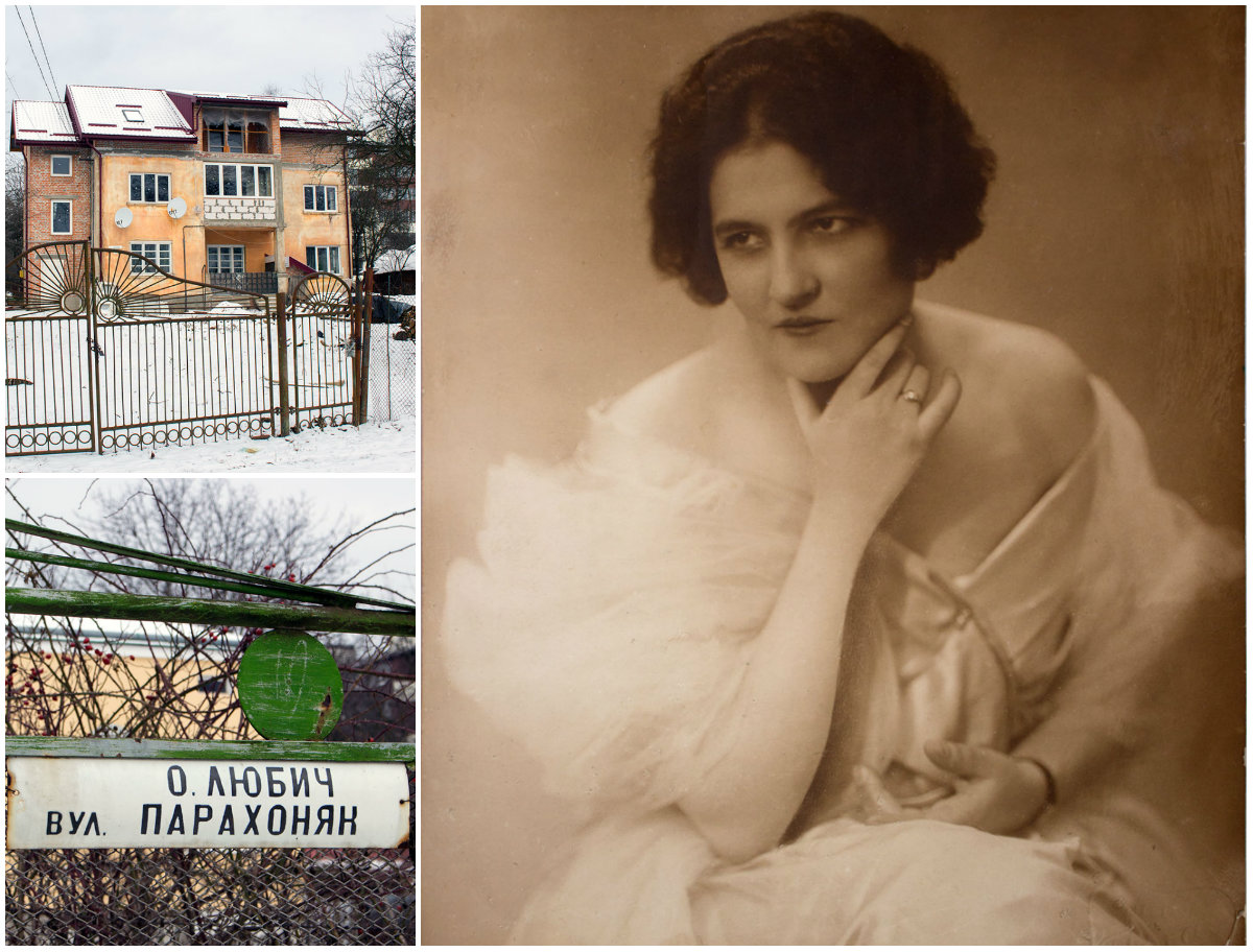 Вулиця Олександри Парахоняк, або оперна діва світового рівня