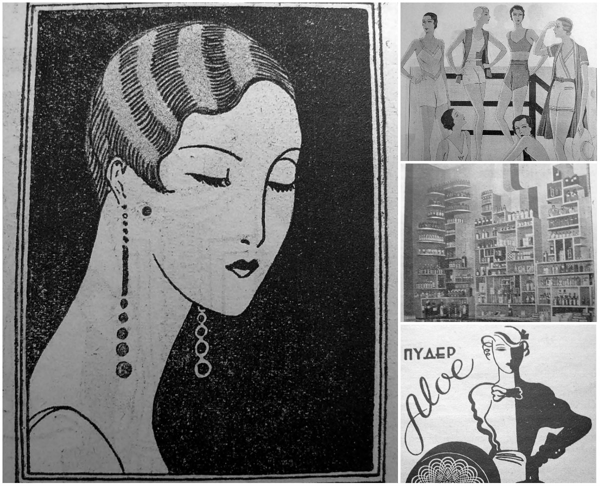 Секрети краси по-львівськи, або як зваблювали українські панянки майже сто років тому