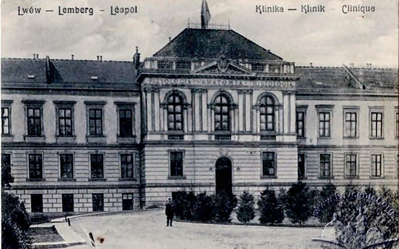 Львівський медичний університет імені Д. Галицького, фото початку XX ст.