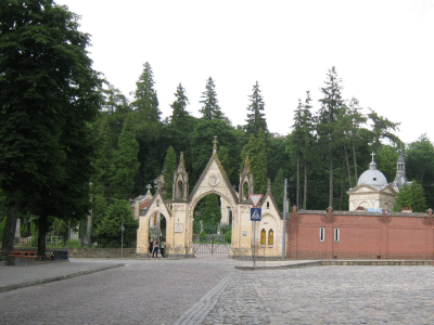 Брама у наші дні.