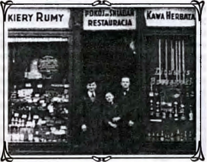 Біля головного входу до кнайпи Маселка, 1920-ті рр.