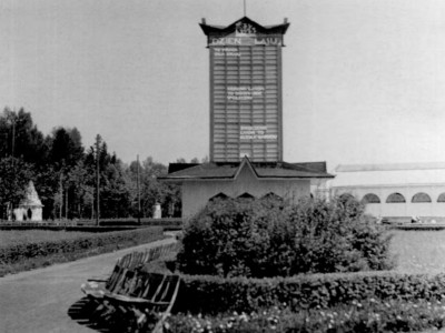 Павільйон Польського Радіо на фоні "Підкови". Фото 1930-х рр.