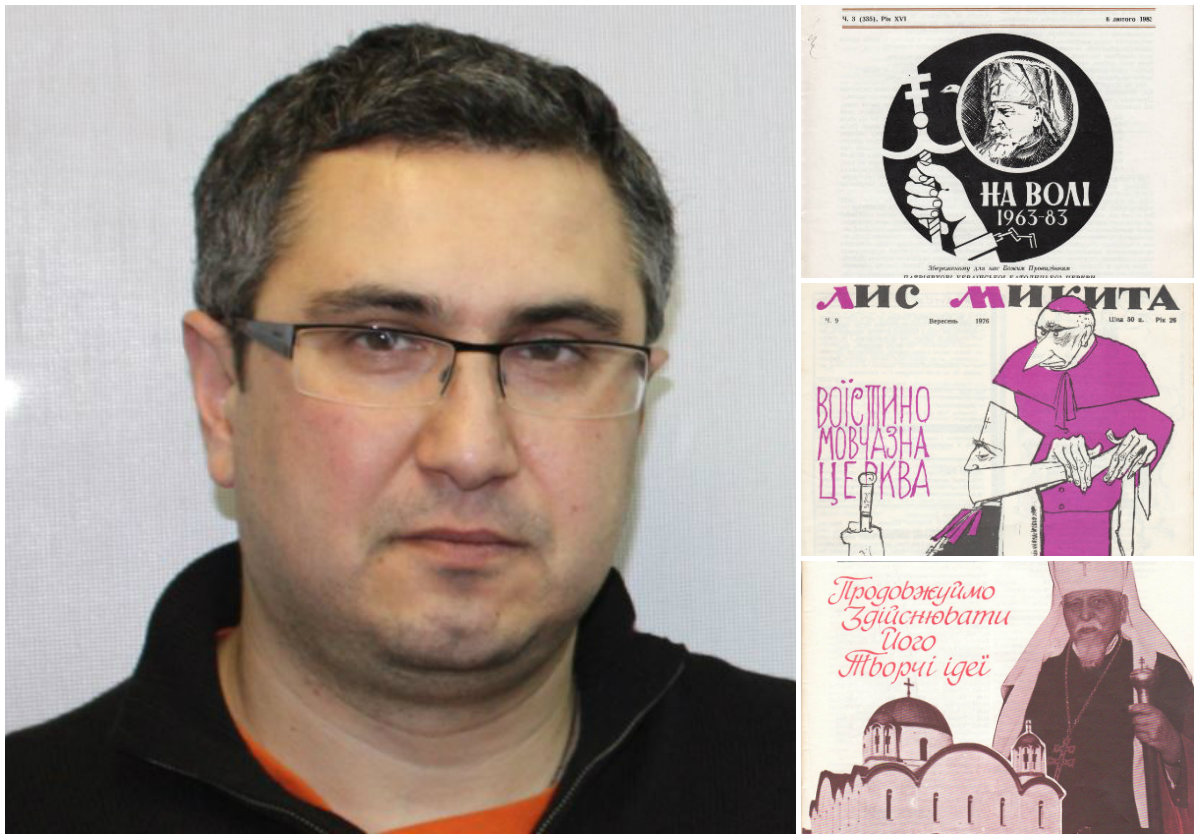 «Патріарх Йосиф Сліпий на перших шпальтах», або колекція Вахтанга Кіпіані