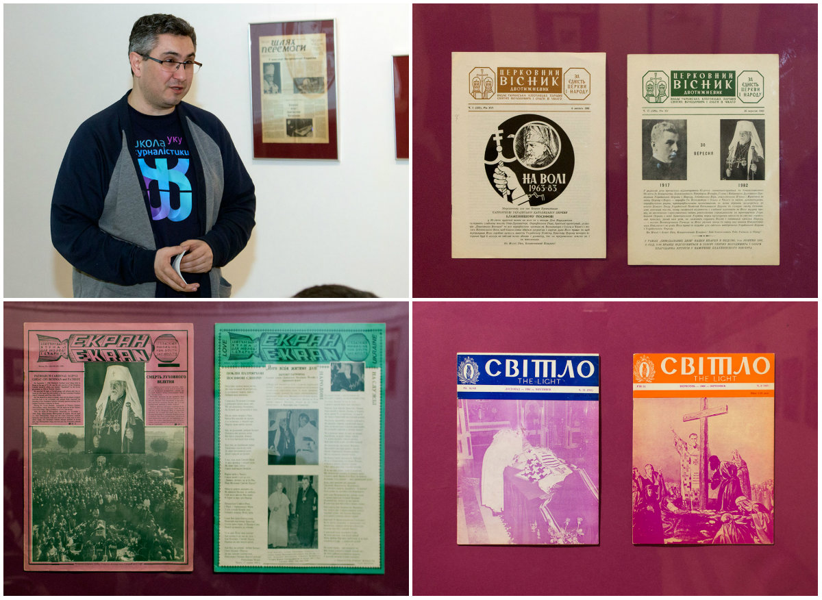 Виставка «Патріарх Йосиф Сліпий на перших шпальтах» з колекції Вахтанга Кіпіані відкрилась у Львові