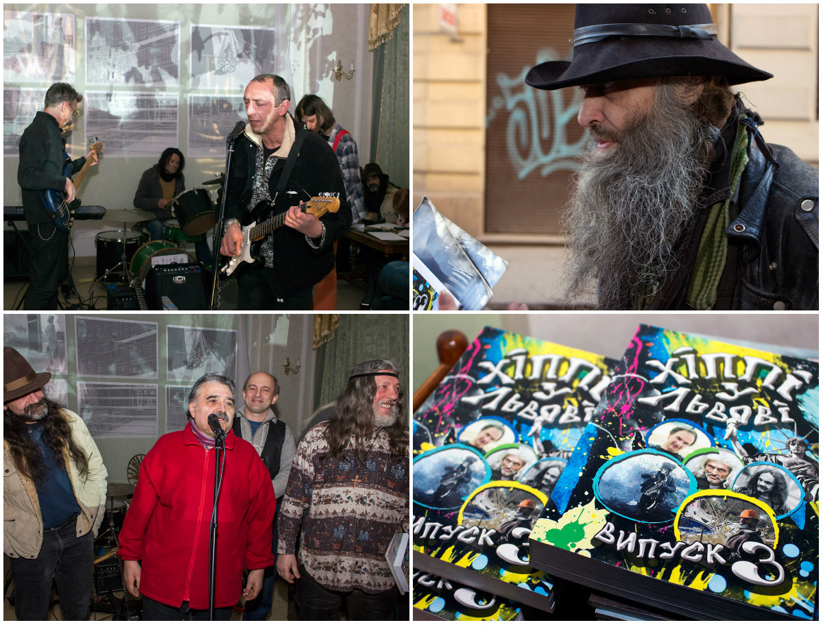 Міжнародний з'їзд хіпі, або презентація альманаху "Хіппі у Львові"