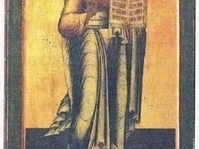 Христос Вседержитель. З іконостаса Святоіванівської каплиці у Львові. Початок ХХ століття, Москва