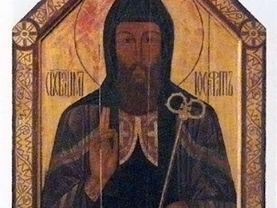 С. Налепинська-Бойчук. Св. Йосафат. 1910-ті рр. Львів. Дошка, темпера.