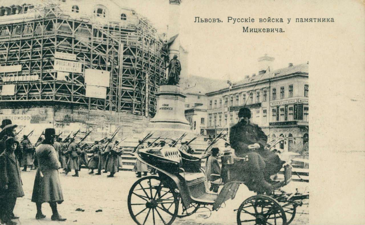 Припинене протестами й війною будівництво кам'яниці Шпрехера. Фото 1914-1915 рр.