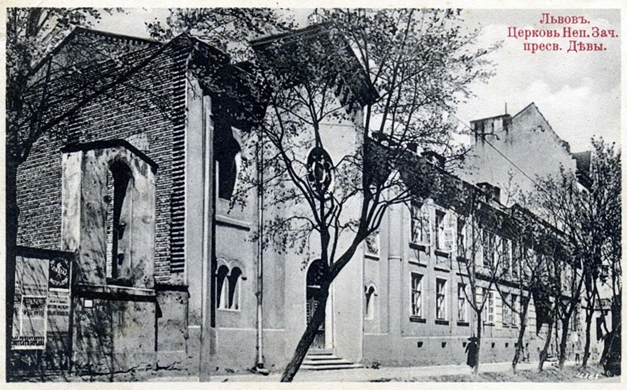 Церква Непорочного Зачаття і монастир св. Климентія. Світлина початку ХХ ст. - http://cssr.lviv.ua/about/monasteries/