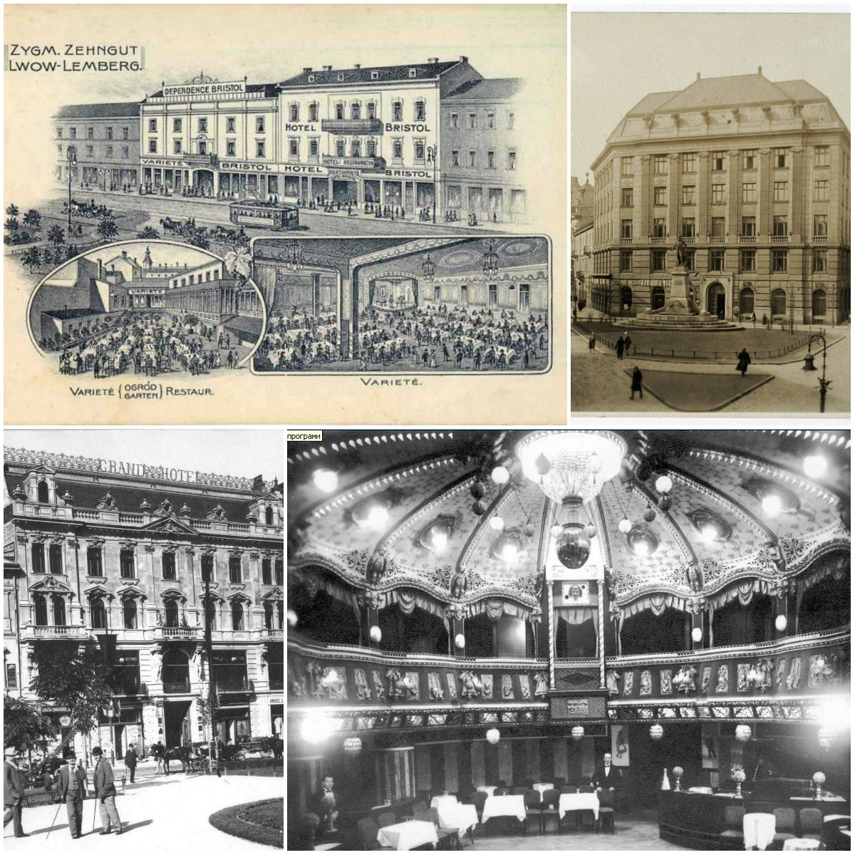 Туристичний Львів міжвоєнного періоду