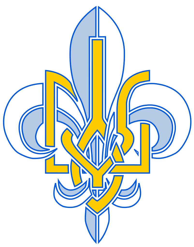 Герб українського Пласту – трилиста лілія у переплетенні з гербом