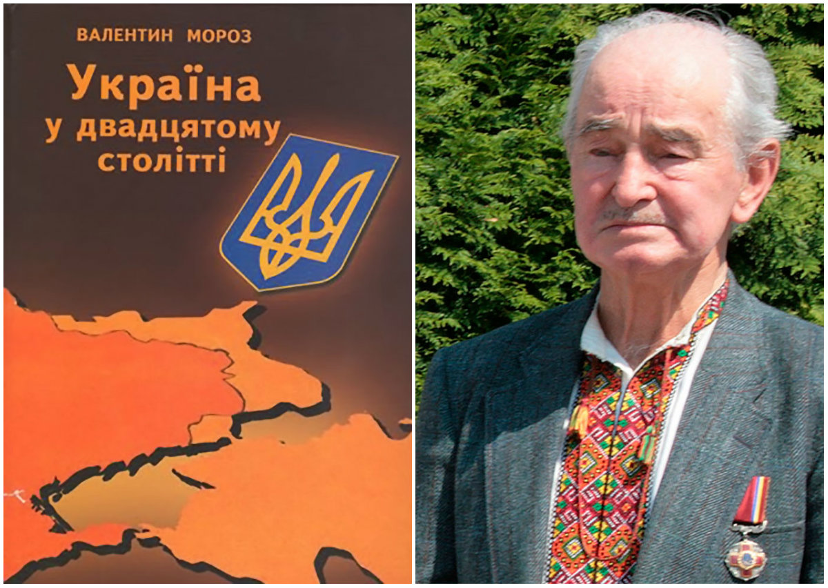 У Львові презентують книгу «Україна у двадцятому столітті» Валентина Мороза