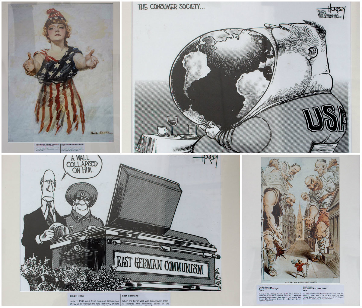 У Львові запрошують посміятися з американців