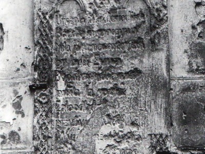 Надгробок, фото 1993 р.