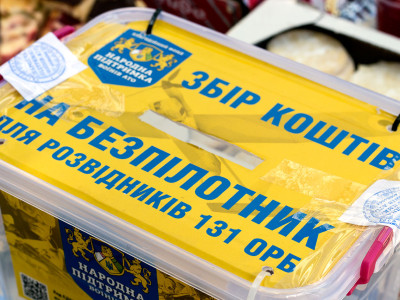 Благодійний ярмарок на підтримку українських військових у зоні АТО