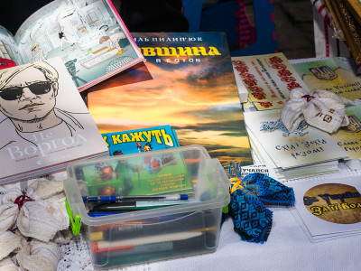 Благодійний ярмарок на підтримку українських військових у зоні АТО