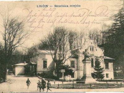 Поштівка із зображенням будинку Куркового товариства, 1920-ті