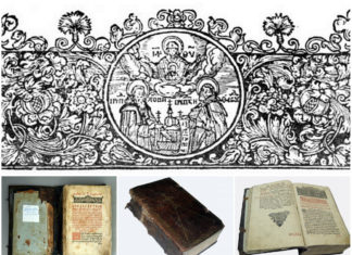 Друкарі Львова. Частина перша. Михайло Сльозка